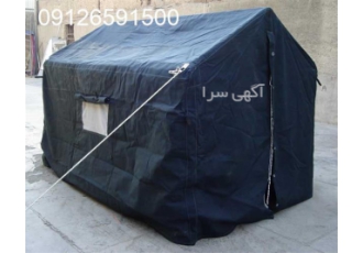مرکز فروش چادر برزنتی چادر خیمه ای در کرج مرکز فروش چادر برزنتی چادر