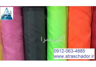 فروش چادر برزنت ترانزیتی ، فروش برزنت کانتینری