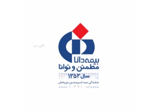 بیمه اقساطی - استان قم