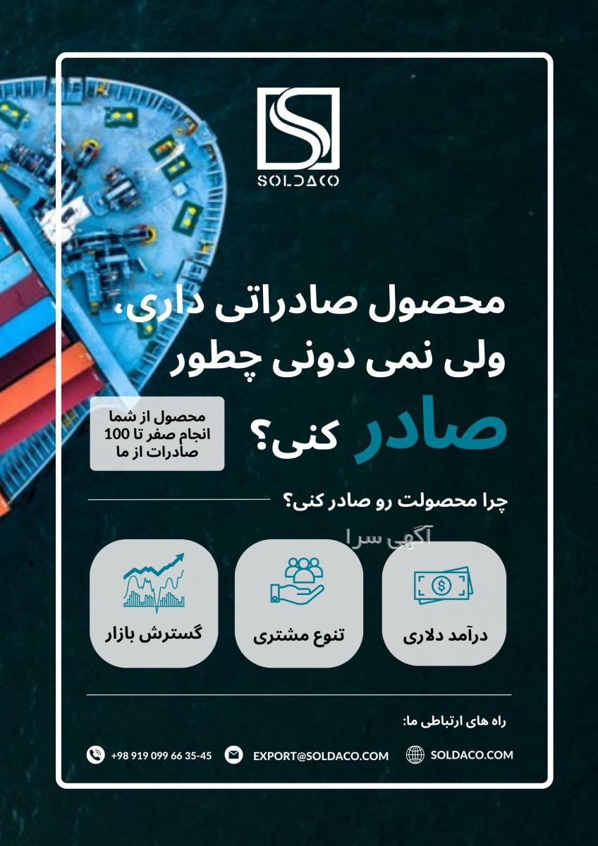 saderat bank کرج عکسها