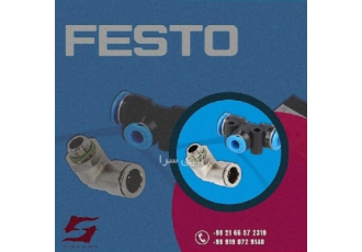 فروش محصولات Festo (فستو) آلمان شرکت تجافر نمونه ای از محصولات خود