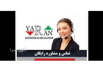 نصب آسانسور هیدرولیک در تهران شرکت آسانسور یاران با بیش از سه دهه