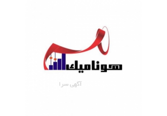 پلمپ دفاتر موسسه هونامیک برای اخذ دفاتر پلمپ شما از هرکجا آمادگی همراهی