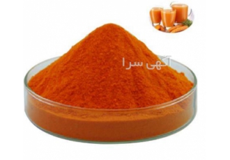 قیمت فروش عمده بتا کاروتن 10 درصد