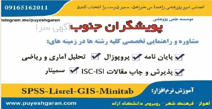 آگهی های خودرو - اهواز
