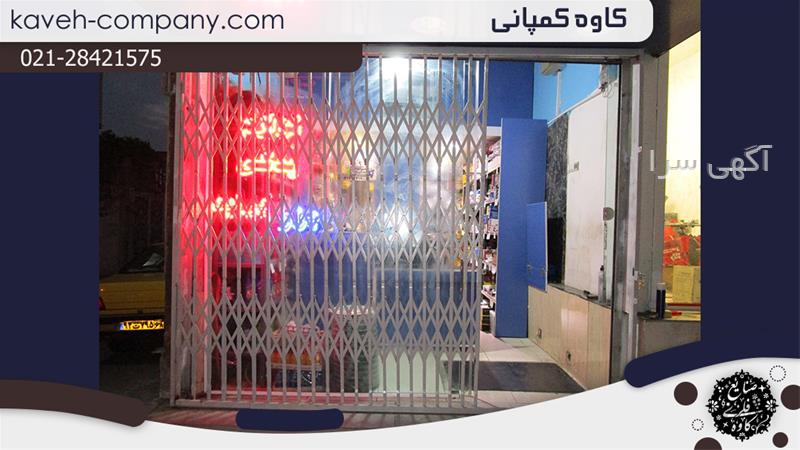 آگهی های درب و پنجره - محمدشهر