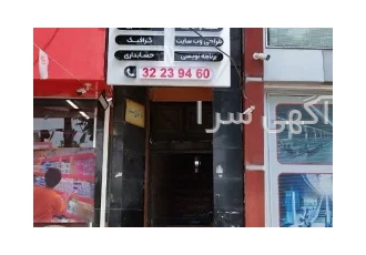 دوره جامع آموزش انیمیشن دوبعدی با موهو در کرج دوره جامعآموزشانیمیشن