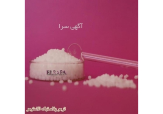 فروش ترموپلاستیک الاستومر (TPE) ترموپلاستیک الاستومر TPE نسل جدیدی