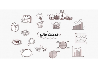 خدمات حسابداری مشاغل و شرکتها انجام کلیه امور حسابداری شرکت