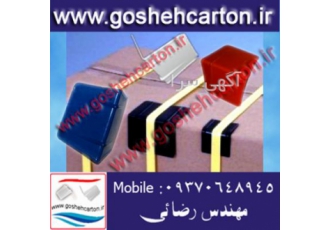 گوشه پلاستیکی Carton Protector Plastic Corner گوشه و نبشی سه ضلع نبشی