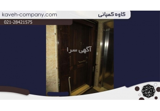 ساخت و فروش درب آکاردئونی