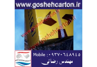 نبشی سه گوش یا نبشی مثلثی پلاستیکی