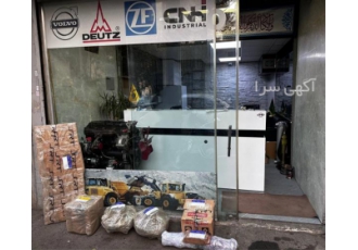 فروش انواع لوازم یدکی غلطک