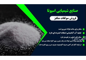 خرید و فروش هیدرازین در تهران خرید و فروش هیدرازین با کیفیت عالی و قیمت