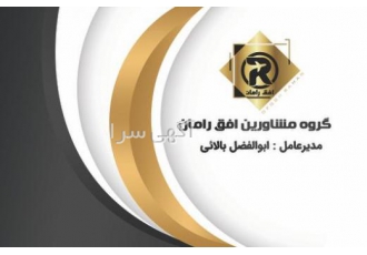 واگذاری مجوز الف و ب ، عضو یاتا فول استاک داخلی