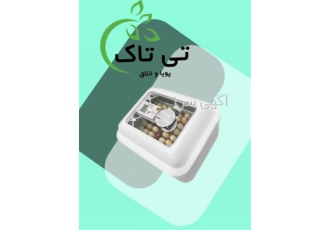 فروش انواع دستگاه جوجه کشی