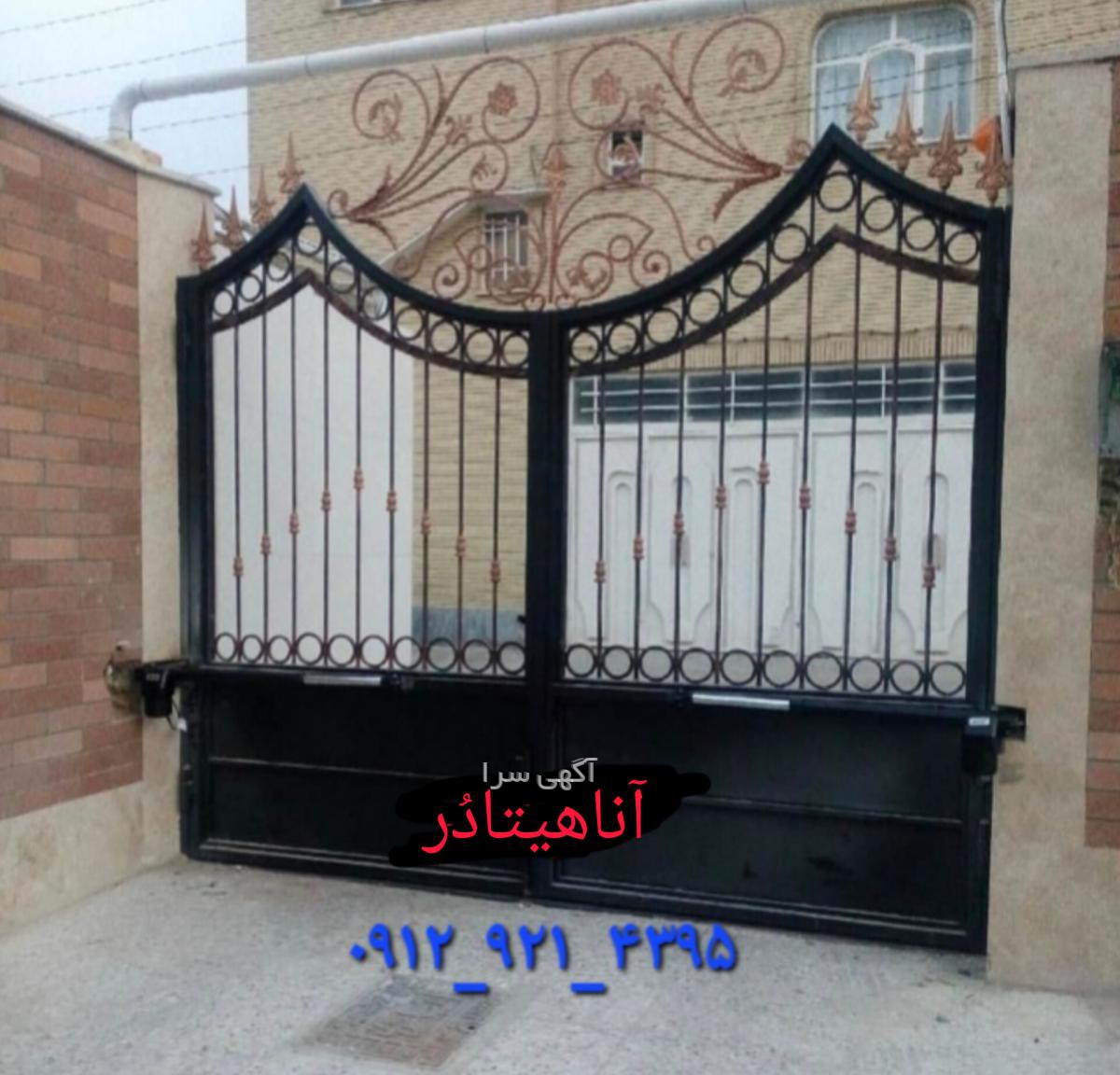 آگهی های جک پارکینگ