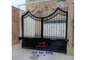 تعمیر جک پارکینگ