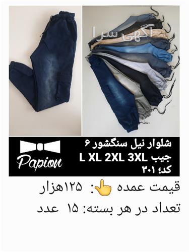 فلاسک زیپو