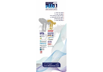 اجرای استخر مجری استخر شرکت میراب آرین مجری استخر و مشاوره طراحی ساخت