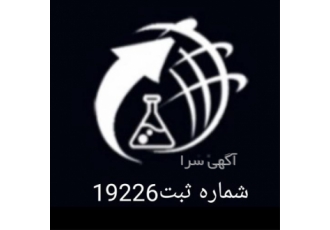 وارد کننده اسید سیتریک خشک چینی قیمت جوهر لیمو در تهران وارد کننده