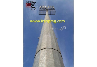 برج روشنایی 18 متری فرودگاهی و میادینی