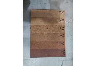 فروش آجر نسوز درجه یک با بهترین برند