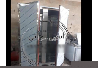 گرم خانه گرم خانه استیل در تهران گرم خانه غذا برای گرم نگهداشتن غذا