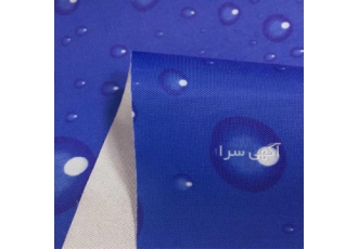 فروش انواع پارچه برزنتی نانو