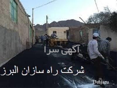 آگهی های محوطه سازی - وحیدیه