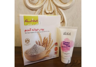 نماینده فروش جوانه گندم در شهر ری نماینده فروش جوانه گندم بین استار