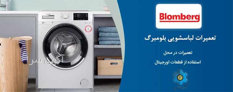 قطعات جلال ذوالفنون