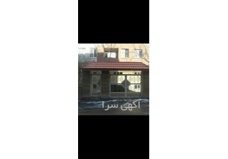 اجرای پوشش سقف سوله سفال تعمیرات آردواز در تهران اجرای سقف های شیبدار