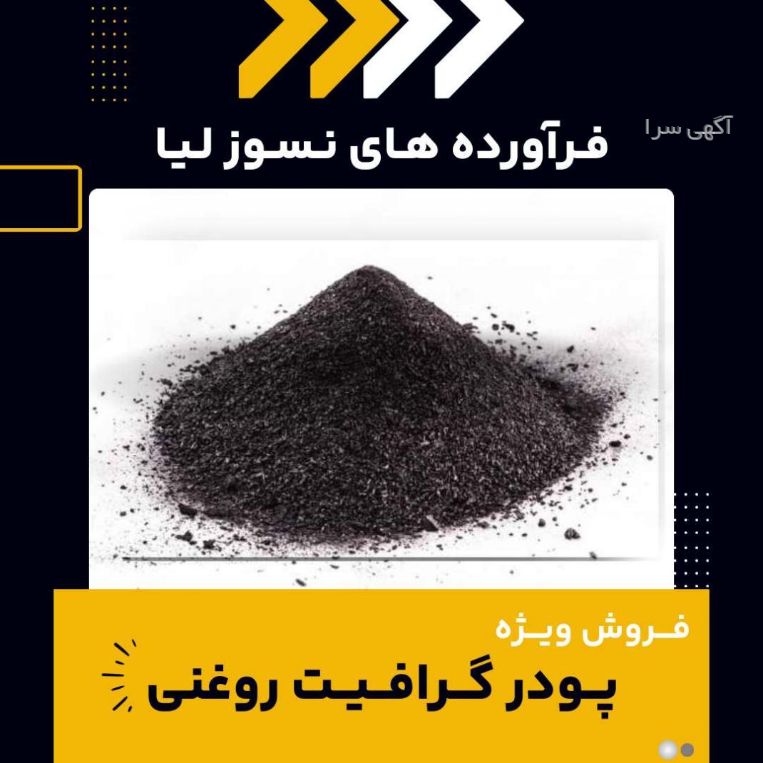 آگهی های ساخت قطعه