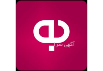 اعطا نمایندگی رایگان تاکسی آنلاین اعطا نمایندگی در تمامی شهرها