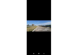 فروش زمین قطعات شهرکی