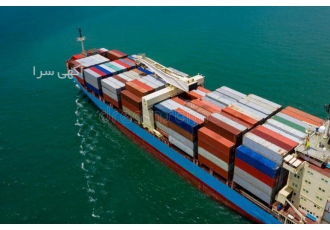 ارائه خدمات بازرگانی صادرات واردات وریا بازرگانی بین المللی وریا ارائه