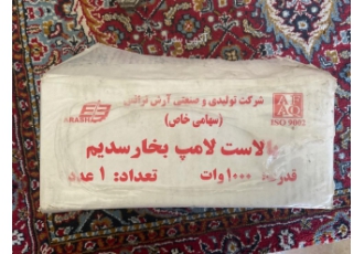 ترانس هزار وات آرش ترانس
