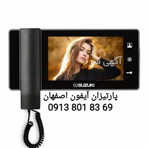 لیست قیمت محصولات تکنوتل
