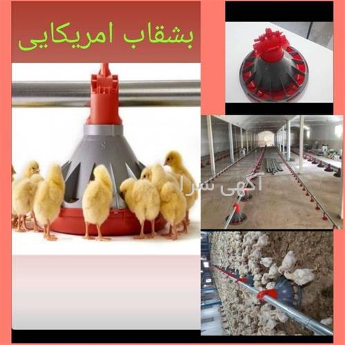 باسکول آویز جرثقیل