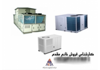فروش روف تاپ پکیج در مشهد شرکت آرتا تهویه پاسارگاد تامین کننده تجهیزات