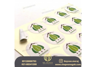 چاپ لیبل کاغذی لیبل کاغذی دارای دو نوع مات و براق میباشد و این لیبل