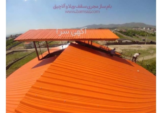 اجرای سر درب و بام در پردیس آردواز سر درب در پردیس بام ساز آردواز سر