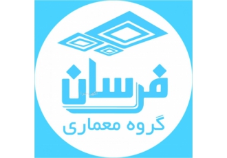 کروه معماری فرسان گروه معماری فرسان اجرای کلیه دیوار و سقف های کاذب