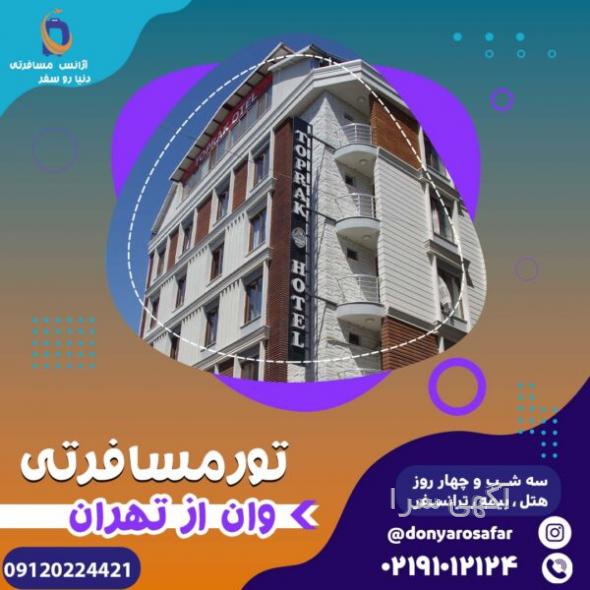 بیمه عمر گروهی سامان