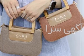 آگهی های پوشاک - کیف - کفش - زیورآلات - خراسان رضوی