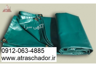 فروش انواع برزنت ضد آب و نسوز در تهران خرید برزنت ضد آب و نسوز فروش