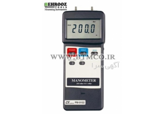 فشار سنج مدل لترون PM-9107