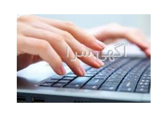 تایپ با بهترین کیفیت و نازل ترین قیمت ما در زمینه های تایپ پاورپوینت
