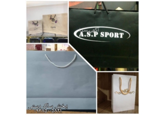 پخش عمده ساک دستی